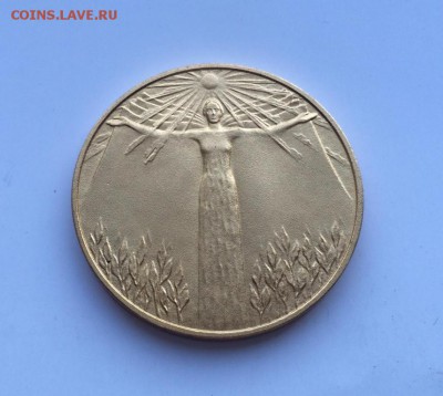 золотая школьная медаль России образца 1992 За особые успехи - zolotaja_shkolnaja_medal_rossii_obrazca_1992_goda_zoloto_za_osobye_uspekhi_v_uchenii_40_mm