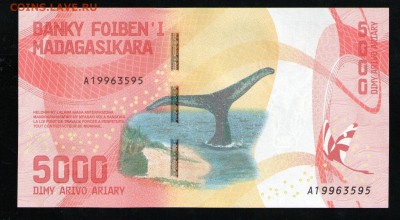 МАДАГАСКАР 5000 АРИАРИ 2017 UNC - 7 001