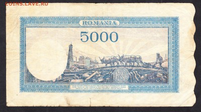 Румыния 1945  декабрь 5000л - 23а