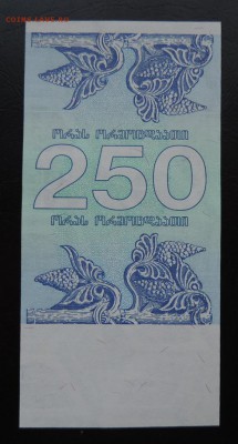 ГРУЗИЯ 250 купонов 1993г., UNC ДО 06.03. - 250  1993г., В..JPG