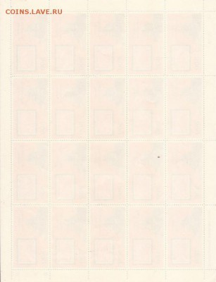 листы марок на оценку - лист 9 (2)