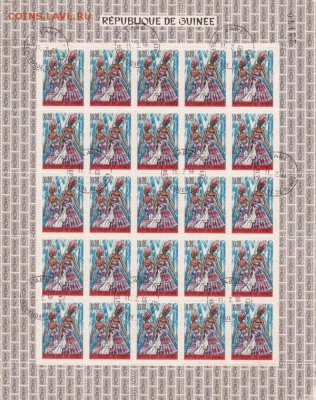 Листы марок Гвинеи на оценку - лист 14