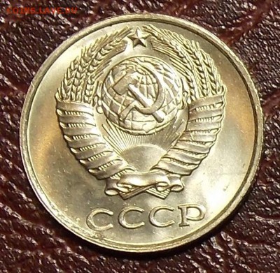 10 копеек 1979 UNC до 7.03.18 до 22-00 по мск - DSCN7739.JPG