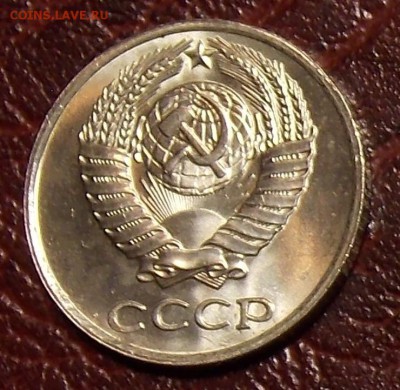 10 копеек 1979 UNC до 7.03.18 до 22-00 по мск - DSCN7745.JPG