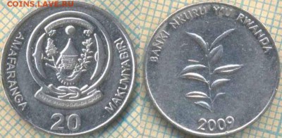 Руанда 20 франков 2009 г., до 09.03.2018 г. 22.00 по Москве - Руанда 20 франков 2009  103