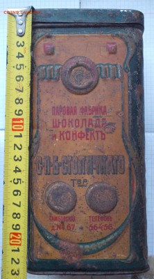 Жестяная коробка. до 1917 - DSCN1046