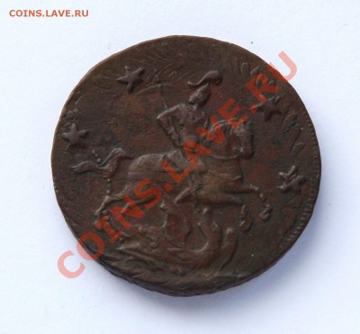 Коллекционные монеты форумчан (медные монеты) - IMG_8716---5-