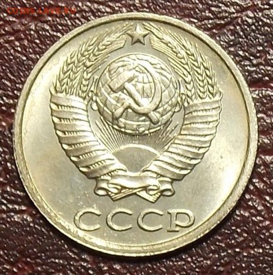 10 копеек 1985,86,87 гг  до 7.03.18 до 22-00 по мск - DSCN7738.JPG