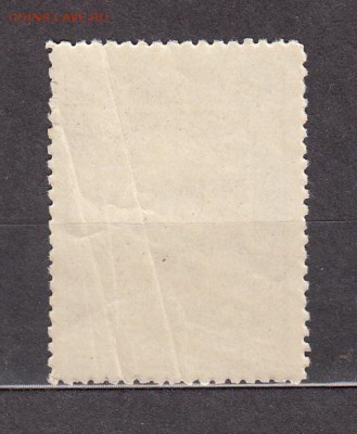 Армения 1922 1м 500р - 37а