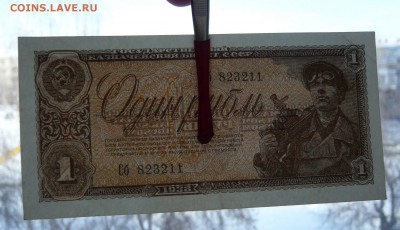 1 рубль 1938 года. До 08.03. в 22:00 - P1120073.JPG