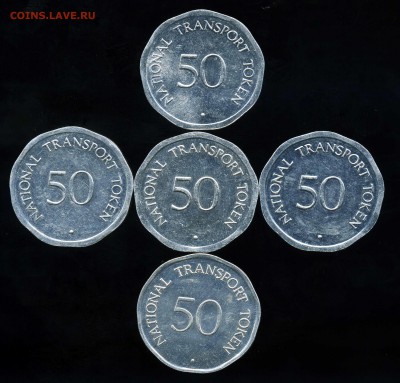 50 NANIONAL TRANSIT TOKEN (5 шт.) - №34.1
