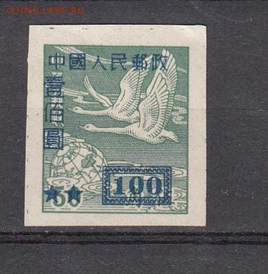Китай 1950 1м лебеди надпечатка 100 на 50 - 14