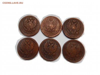 монеты Александра 1 6 шт в хорошем состоянии - DSCN1952.JPG