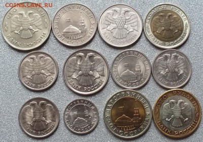 Монеты 1991-93гг XF-UNC в Блеске.ФИКС. - Изображение 087