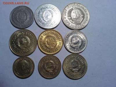 9 монет Югославии, до 09.03.18г. - IMG_20180305_212755_thumb
