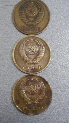 3 копейки 1989г. 1983г.(лот из 3-х монет) - 20180302_115441