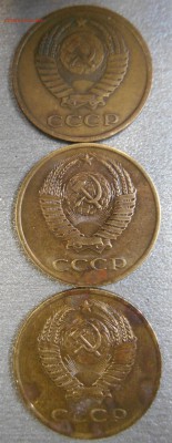 3 копейки 1989г. 1983г.(лот из 3-х монет) - DSCN0029.JPG