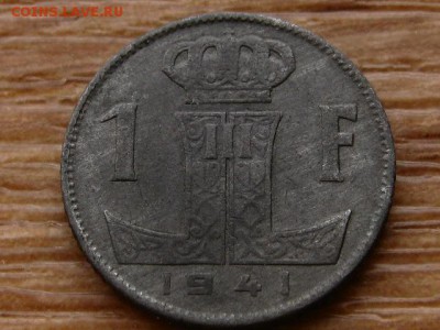 с10руб. Бельгия 1 франк 1941 цинк до 09.03.18 в 22.00 М - IMG_1161.JPG