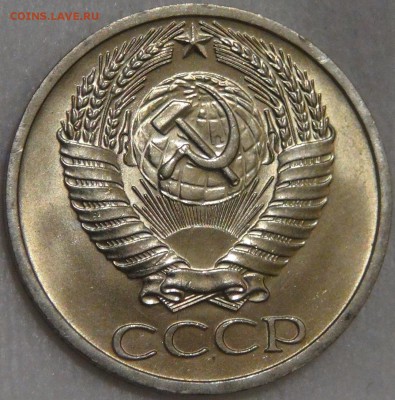 50 копеек 1964 мешковая UNC с 200 руб. 10.03.18 (сб. 22-30) - DSC09720.JPG