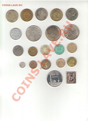 Монеты (Мира, России, СССР) жетоны, боны на обмен - жетон