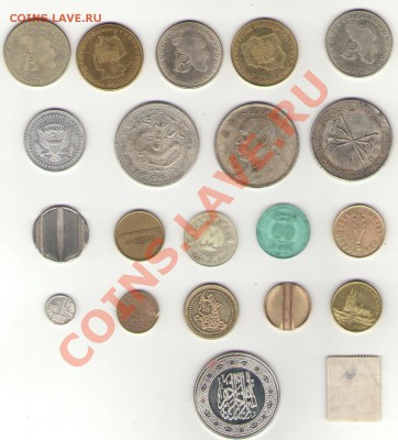 Монеты (Мира, России, СССР) жетоны, боны на обмен - жетон1