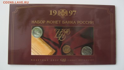 Годовые наборы СССР - IMG_0964.JPG