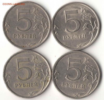 5 рублей 2009г СПМД(лот из 8 монет) - 5р.немагнитР