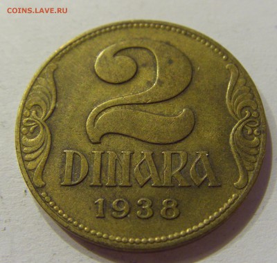 2 динар 1938 Югославия №1 12.03.2018 22:00 МСК - CIMG4866.JPG