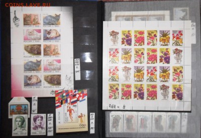 Почти полная коллекция марок России 1992-1999 г.г. - 006.JPG