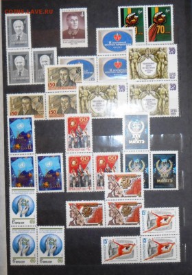 Почти полная коллекция марок России 1992-1999 г.г. - 017.JPG