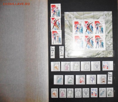 Почти полная коллекция марок России 1992-1999 г.г. - 001.JPG
