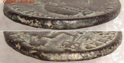 Три античные монеты. До 13.03.в 22.00 МСК - 10g