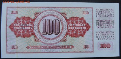 ЮГОСЛАВИЯ 100 динар 1965г., ДО 12.03. - 100 динар 1965г., В..JPG