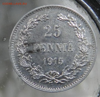 7 монет (10 коп. и 25 Пенни 1912-1916) до 12.03.2018 22-00 - DSCN8285