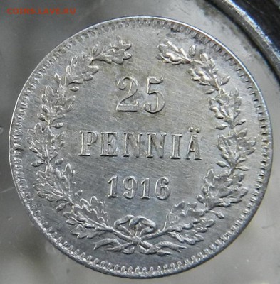 7 монет (10 коп. и 25 Пенни 1912-1916) до 12.03.2018 22-00 - DSCN8293