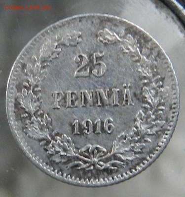 7 монет (10 коп. и 25 Пенни 1912-1916) до 12.03.2018 22-00 - DSCN8295