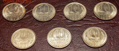 10 копеек 1979,80,81,85,86,87,89 UNC до 11.03.18 до 22-00мск - DSCN7681.JPG