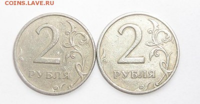 2 рубля 1999 ммд 2шт. - 101_8615обрезка