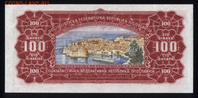 Югославия 100 динар 1963 unc  16.03.18 22:00 мск - 1