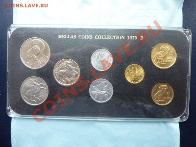 Банковский Набор монет Греции 1973г. до 14.04.11 в 22-00 - MEMO0015.JPG