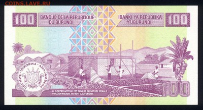 Бурунди 100 франков 2010 unc 16.03.18 22:00 мск - 1