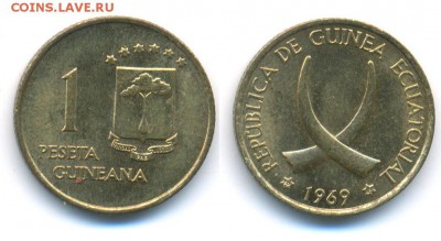 Экваториальная Гвинея 1 песета 1969	 до 	15.02.18	 22:00 МСК - 171211_196