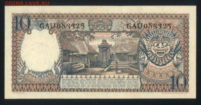 Индонезия 10 рупий 1958 unc 17.03.18 22:00 мск - 1