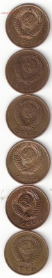 Погодовка СССР,3коп-6 монет 1980,81,82,83,84,85 - 6 трешек СССР а