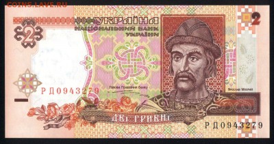 Украина 2 гривны 1995 unc   18.03.18 22:00 мск - 2