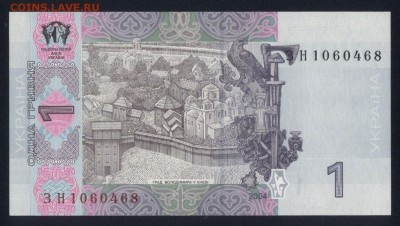 Украина 1 гривна 2004 unc до 18.03.18 22:00 мск - 1