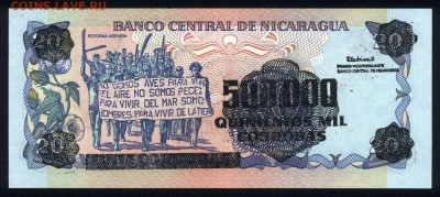 Никарагуа 500000 кордоба 1990 (надп.) unc 18.03.18 22:00 мск - 1