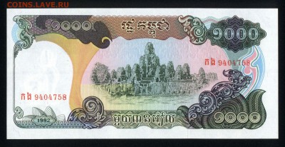 Камбоджа 1000 риэлей 1992 unc 18.03.18 22:00 мск - 2
