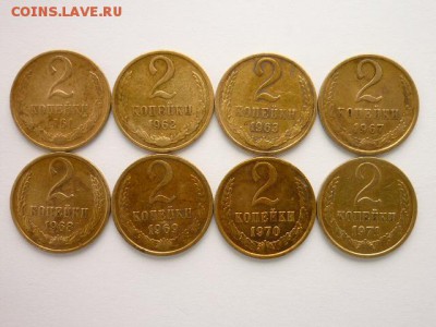 2 копейки СССР 1961,62,63,67,68-71, до 17.03.18Г, 21.00 - 006.JPG