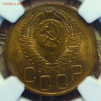 3КОПЕЙКИ1952Г. Слаб NGC MS65 - image